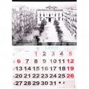 CALENDARIO "AJUNTAMENT DE TARRAGONA"